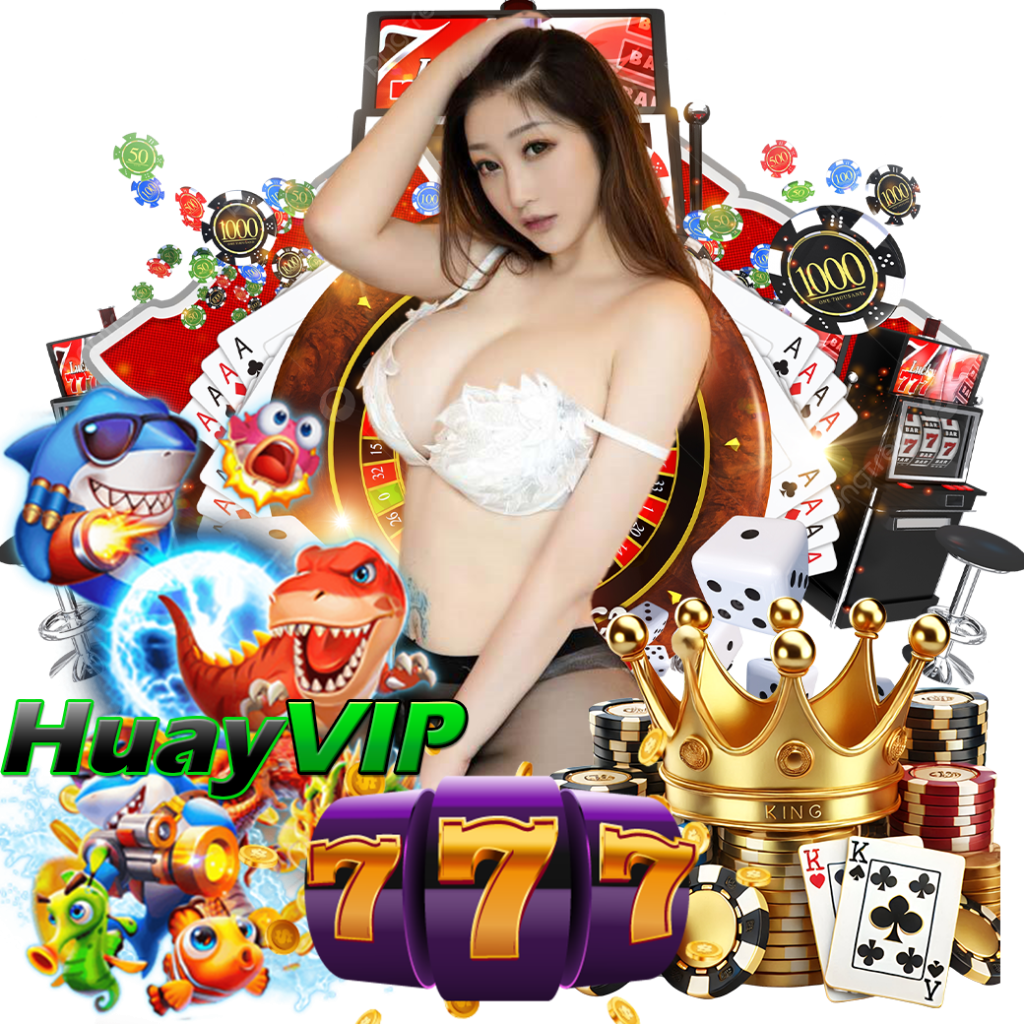 huayvip สมัคร หวยออนไลน์ 